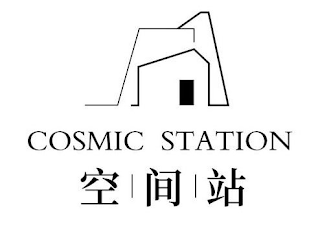 COSMIC STATION logo