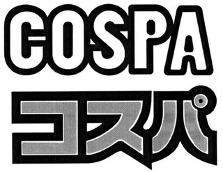 COSPA logo