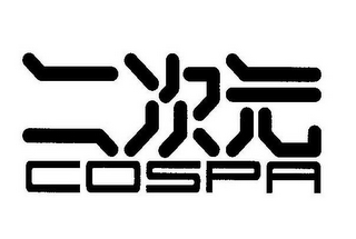 COSPA logo