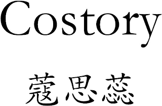 COSTORY logo