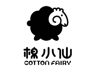 COTTON FAIRY logo