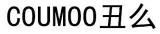 COUMOO logo