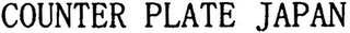 COUNTER PLATE JAPAN logo