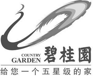 COUNTRY GARDEN logo