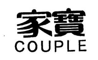 COUPLE logo