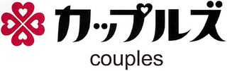 COUPLES logo