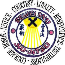 COURAGE HONOR JUSTICE COURTESY LOYALTY BENEVOLENCE TRUTHFULNESS SEIKEI RYU JIU-JITSU logo