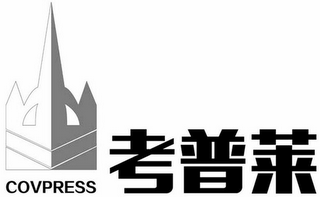 COVPRESS logo