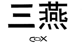 COX logo