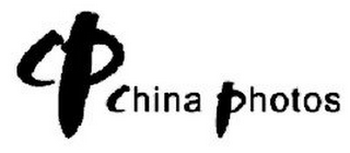 CP CHINA PHOTOS logo