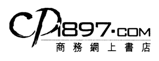 CP1897.COM logo