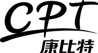 CPT logo