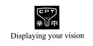 CPT DISPLAYING YOUR VISION logo