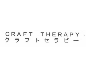CRAFT THERAPY logo