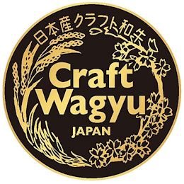 CRAFT WAGYU JAPAN logo