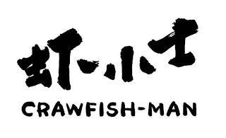 CRAWFISH-MAN logo