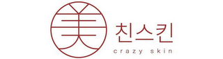 CRAZY SKIN logo
