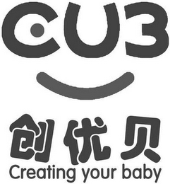 CREATING YOUR BABY logo