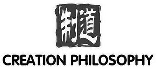 CREATION PHILOSOPHY logo
