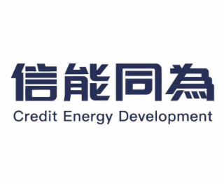 CREDIT ENERGY DEVELOPMENT logo
