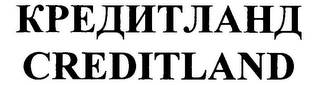 CREDITLAND logo