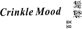 CRINKLE MOOD logo