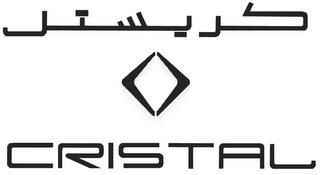 CRISTAL logo