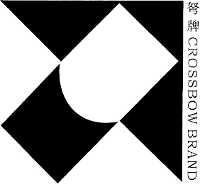 CROSSBOW BRAND logo