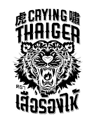 CRYING THAIGER logo