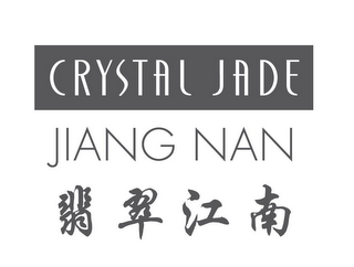 CRYSTAL JADE JIANG NAN logo