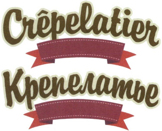CRÊPELATIER logo