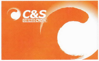 C&S logo