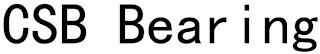 CSB BEARING logo