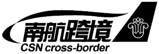 CSN CROSS-BORDER logo
