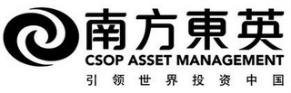CSOP ASSET MANAGEMENT logo