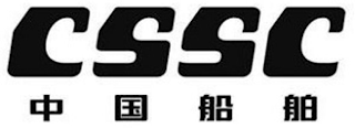 CSSC logo