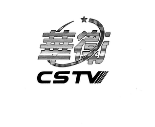CSTV logo