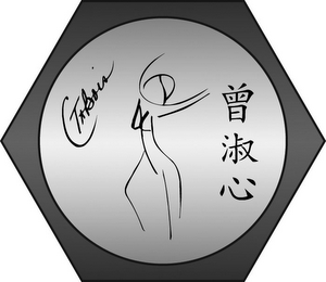 CTABOIS logo