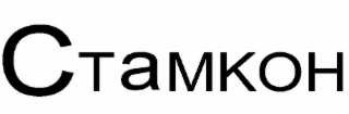 CTAMKOH logo