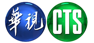 CTS logo