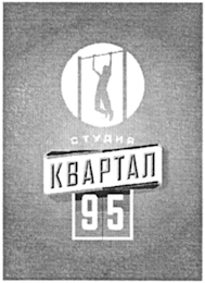 CTYANA KBAPTAN 95 logo