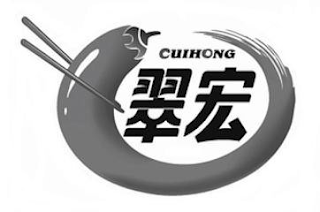 CUIHONG logo