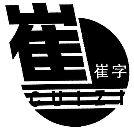 CUIZI logo