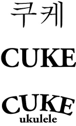 CUKE CUKE UKULELE logo