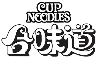 CUP NOODLES logo