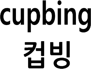 CUPBING logo