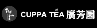 CUPPA TEA logo