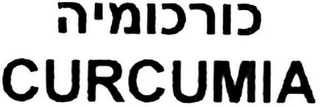 CURCUMIA logo