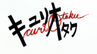 CURIOTAKU logo