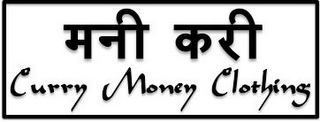 CURRY MONEY CLOTHING logo